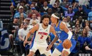 kaiyun.com -懂篮球帝-简单分析竞彩303NBA：活塞VS魔术