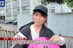kaiyun登录 -日本民众举行集会，抗议高市政府推动修宪扩军