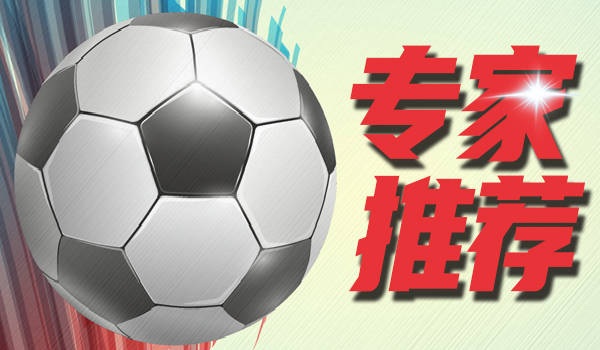 [小炮APP]专家齐大力竞彩推荐：首尔FC客场不败