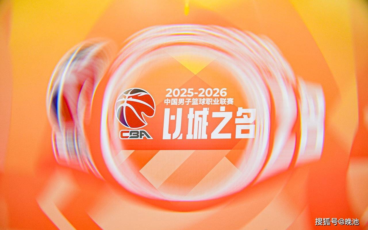 今晚!CCTV5+直播CBA浙江广厦VS深圳男篮,胡金秋+孙铭徽领衔出战